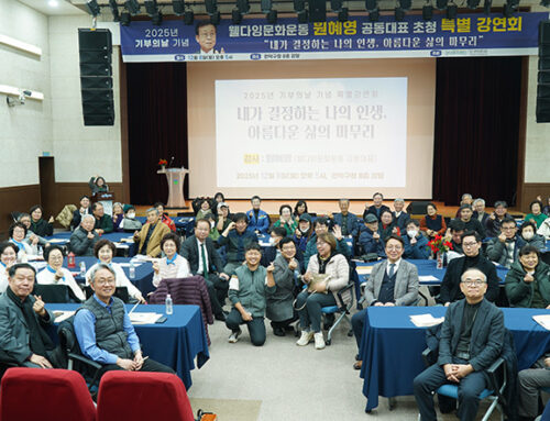 [뉴스레터] 2025 관악뿌리재단 🎄매듭달 이야기