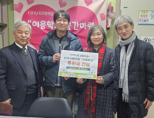 [뉴스레터] 2026 관악뿌리재단 🌄하늘연달 이야기