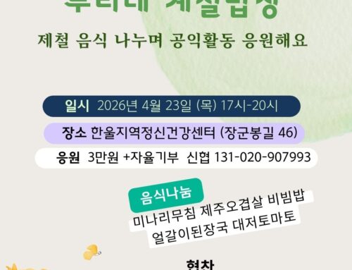 진행중  4월 진행 안내